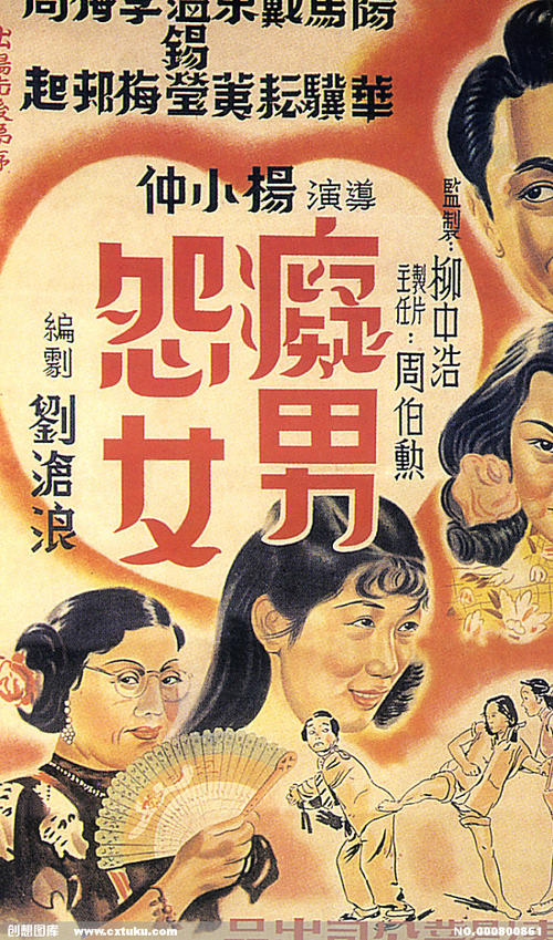 不动产证土地分割证